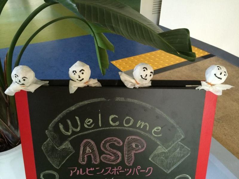 Hotel Aerbin Sports Park Chiba Esterno foto